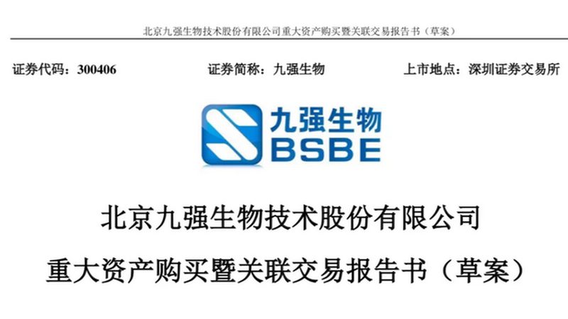 细胞培养基：广州厂家如何脱颖而出？**
