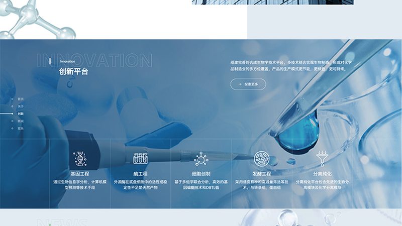 杭州地质标本厂