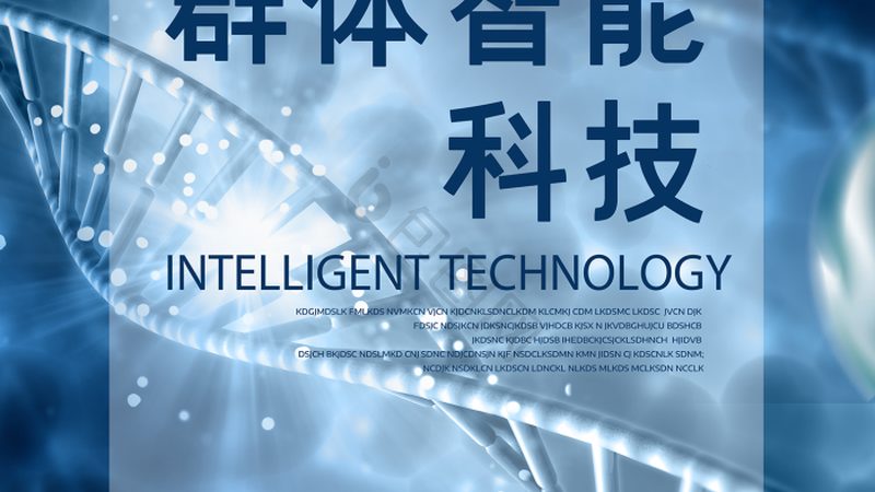 生物科技定制服务：揭秘研发背后的关键环节**