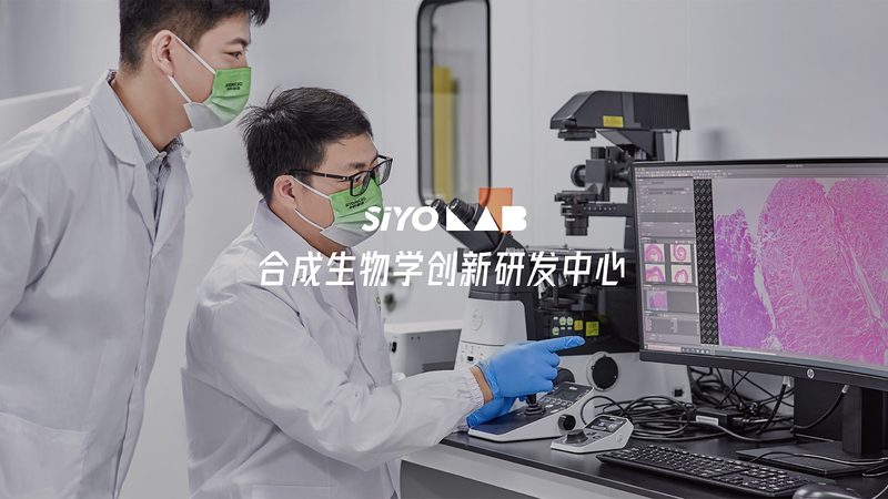 科研生物试剂标准物质：如何选择合适的报价**